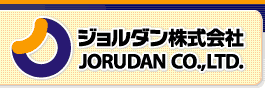 �W�����_��������� JORUDAN CO.,LTD.