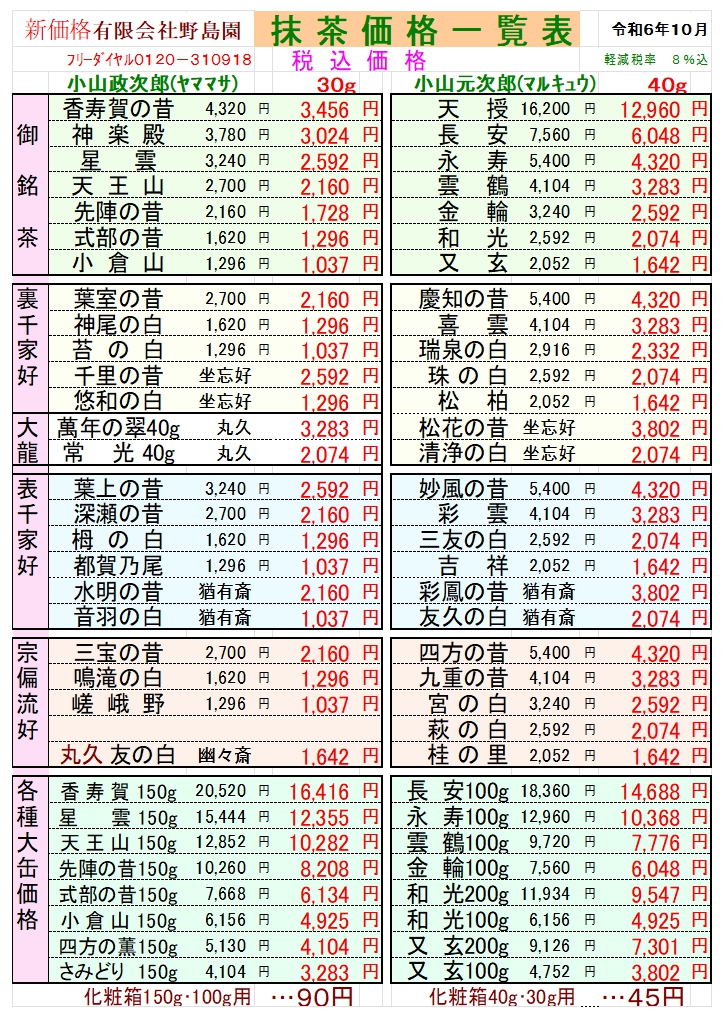 商品イメージ