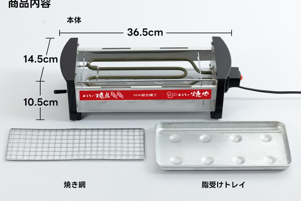 NEW屋台横丁